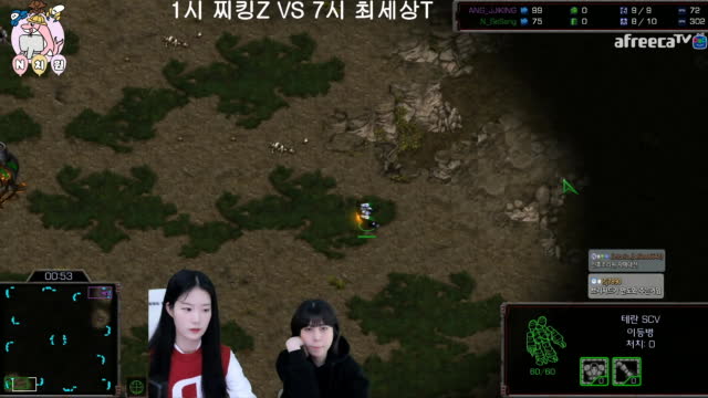 [02/16][엔치원] 경기[퇴학고사 최세상(T) vs 찌킹(Z) 3경기]