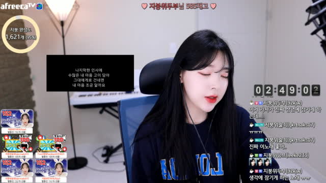 210430 마음을 드려요 - 지붕위소희(추억이네 ^^)