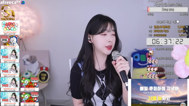 230226) 미친소리 - 지붕위소희