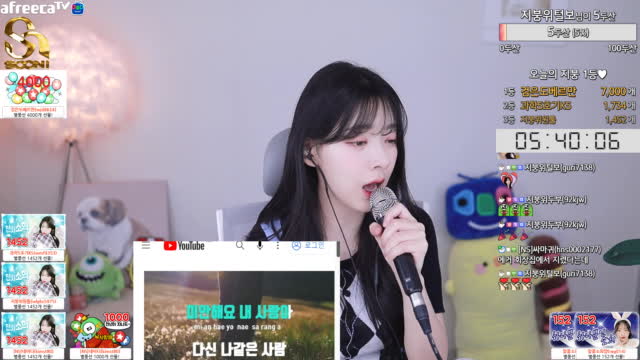 230225) 모노로그 - 지붕위소희
