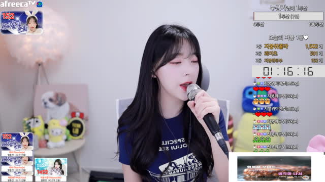 230403) 나의 X에게 - 지붕위소희