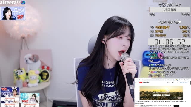 230403) 행복하지 말아요 - 지붕위소희
