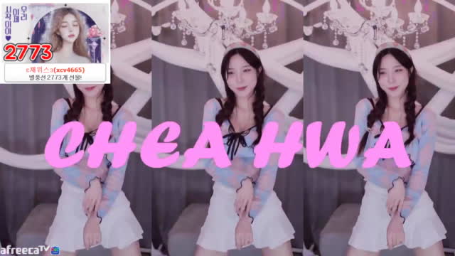 BJ채화-Love Shake