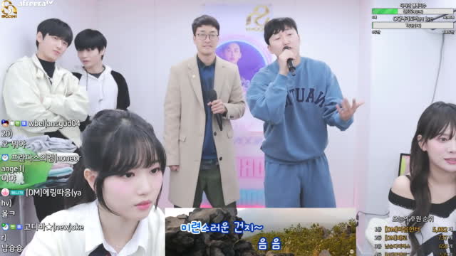 빵투더스카이 (with 날박 - 미싱유