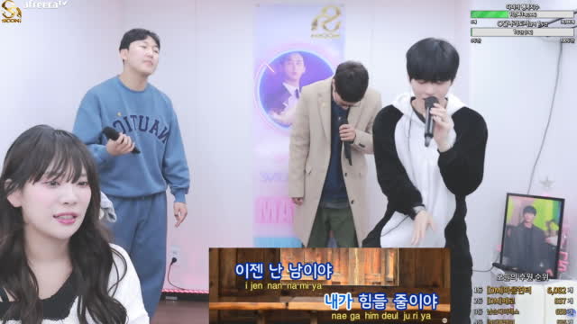 술이야-빵훈x날박x슝슝(화음 지림)