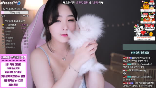 귀요미 구름이 X 이쁜이 ˚요원˚ 이뽀 