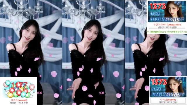 채화 푱푱+넘버나인  Dance