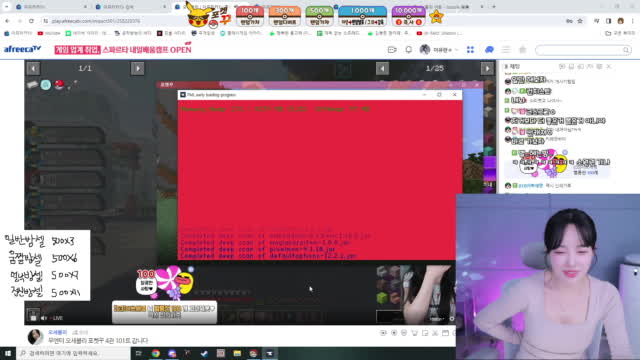 마학장 뽑은 오세블리를 놀리고싶은 채무자 이유란