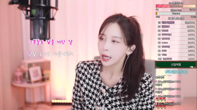 유누¿ - 비의 랩소디 [임재현]