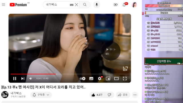 유누¿ - 유튜브 출연영상 시청