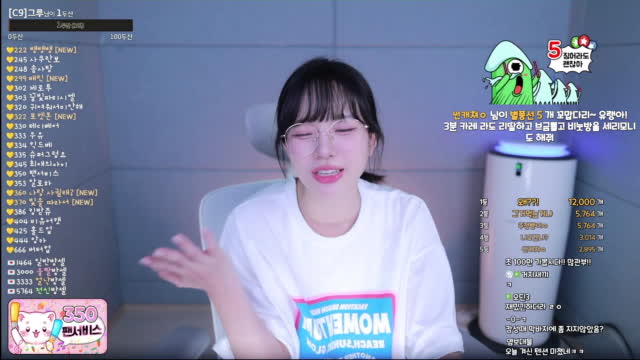 이유란 JPL VS 순자 리아들