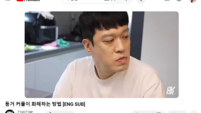 유누¿ - 유튜브 출연영상 시청&애교