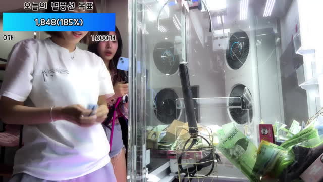 고데기 뽑기 성공한 이지각
