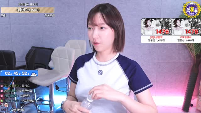 이지각 - 방자고