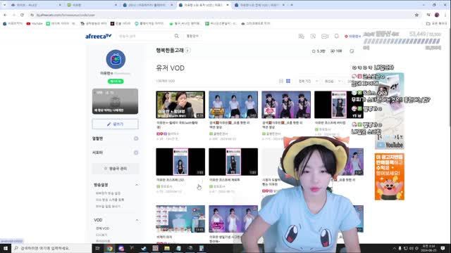 릴레이 국토 영상 이유란 리뷰
