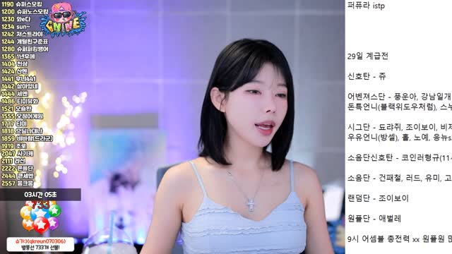 [씨나인:여왕] 계급전입니다.. 간절히 기다립니다 :)
