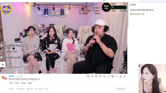 김순지x유누x이요x최군 - 프리스타일 노래&랩 영상보는 유누