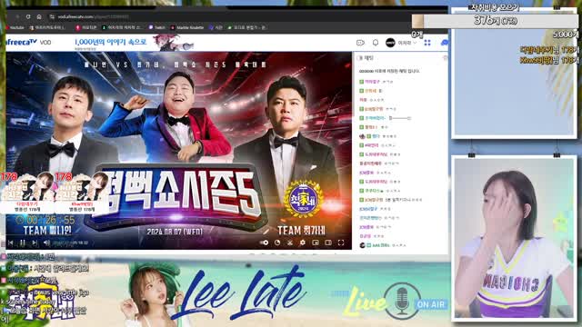 최가네x씨나인 체육대회 영상 다시보는 이지각
