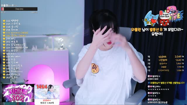 이유란 - 미친 텐션의 레전드 등산 방송ㅋㅋ -1