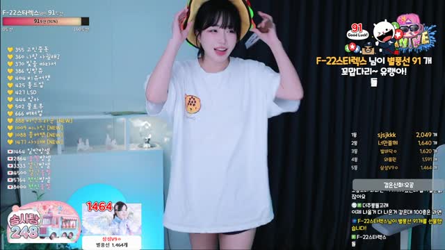 이유란 - 미친텐션의 레전드 등산방송ㅋㅋ -2