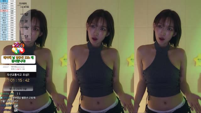 이지각 - Twerking [트월킹]