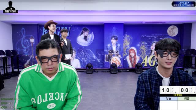 고파 [수니그룹] 남순x최군 돌았나? 돌게 해 줄까?