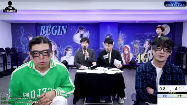이상민 [수니그룹] 남순x최군 돌았나? 돌게 해 줄까?