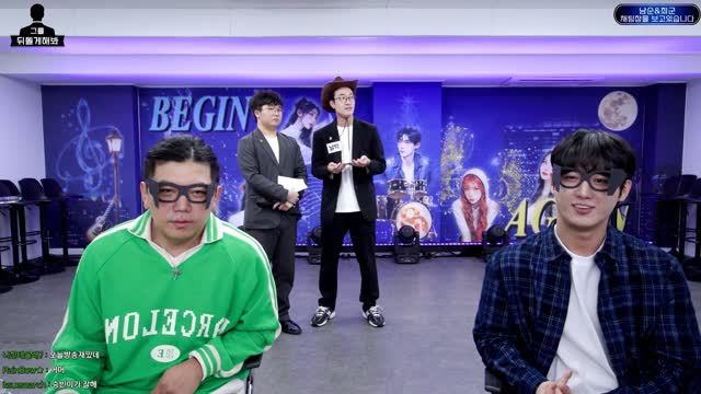 해별이다 [수니그룹] 남순x최군 돌았나? 돌게 해 줄까?