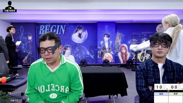 마술맨 [수니그룹] 남순x최군 돌았나? 돌게 해 줄까?