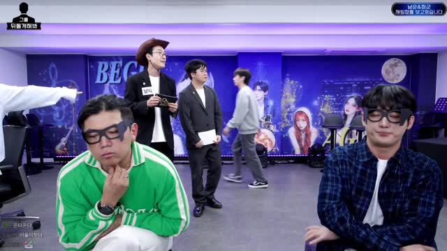 민서율 [수니그룹] 남순x최군 돌았나? 돌게 해 줄까?