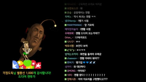 우왁굳 - 배구대회 왁이큐 선발 관련