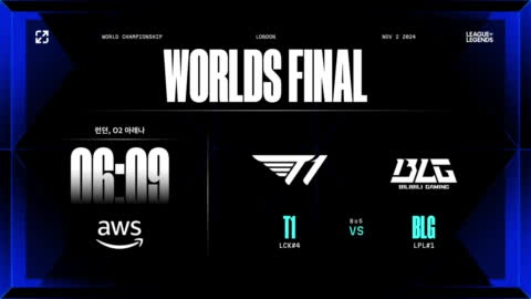 김민교. - 김민교x이상호 T1 vs BLG 월즈 결승전 #Worlds2024