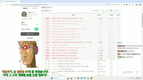 우왁굳 - 롤드컵 결승전 마지막 경기 같이보기 (T1응원)