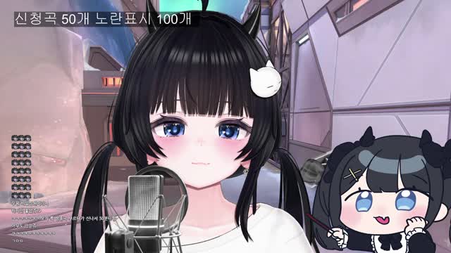 [클립]NoNoNo - 쿠로카와모카