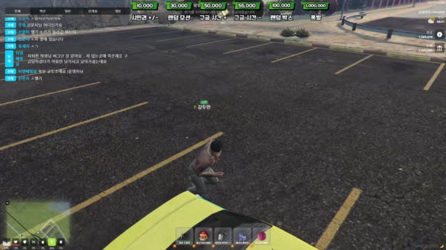 GTA5 봉누도 인생모드