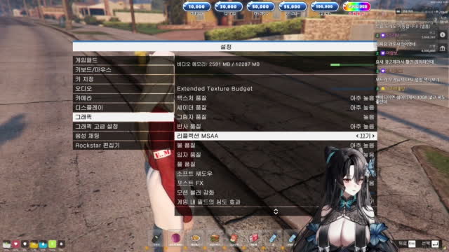 목소리로 패는 방