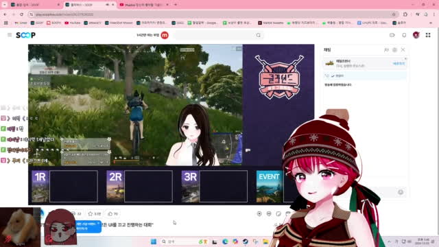 클라인드 2회 (w.또니) [츕스/무멤] ෆ | SOOP VOD