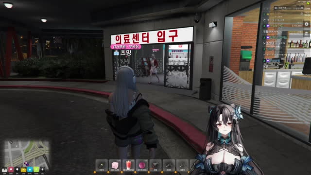 목소리로 패는 방