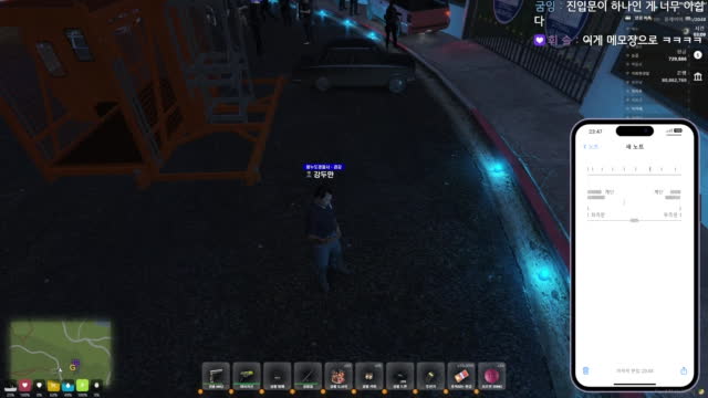 GTA5 봉누도 인생모드 경찰 강두만