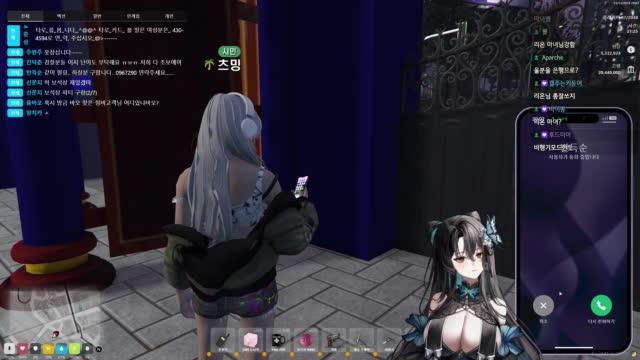 목소리로 패는 방