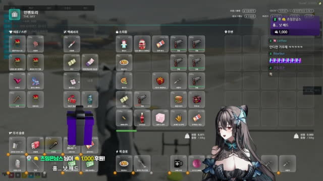 목소리로 패는 방