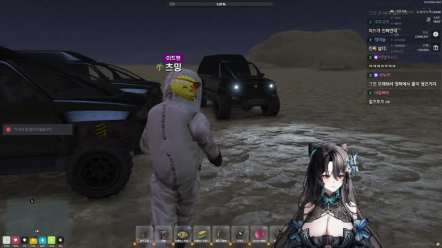 목소리로 패는 방