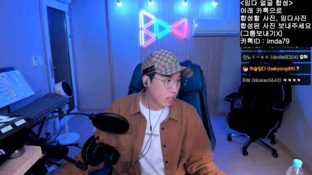 !임다 얼굴 합성대회! | SOOP VOD