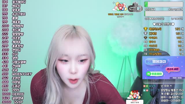 [클립]i컵 신입 여캠) [ GD컴퍼니 정중만X박가린 ] 직급전... 감사합니다 | SOOP VOD