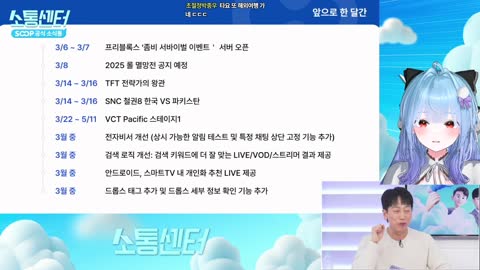 콩자반._. - 결희: 타요 또 해외여행간다고? 또 국대로 나가는거야? 5...