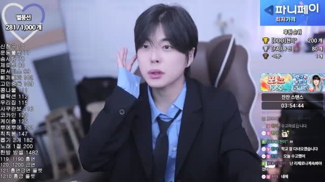 MVP 현이 | SOOP VOD