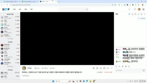우왁굳 - 타짜