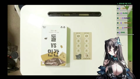 목소리로 패는 방