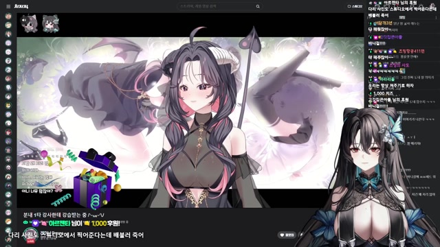목소리로 패는 방