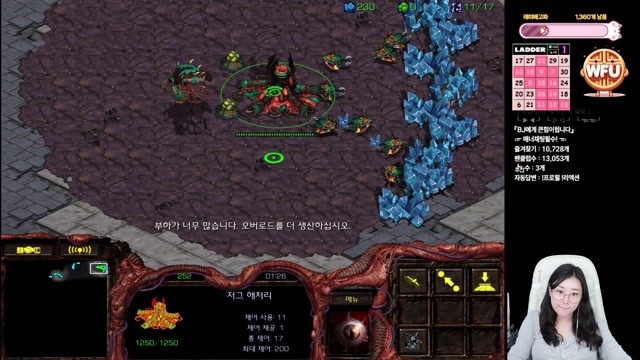 [와플대] 렘레미 토요일 | SOOP VOD